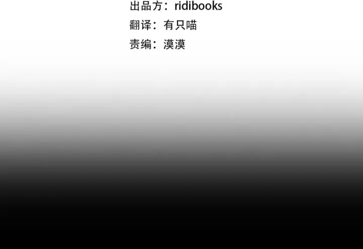 漫画《橡树之下》第五季·第126话 我只是想陪在你身边第4张图