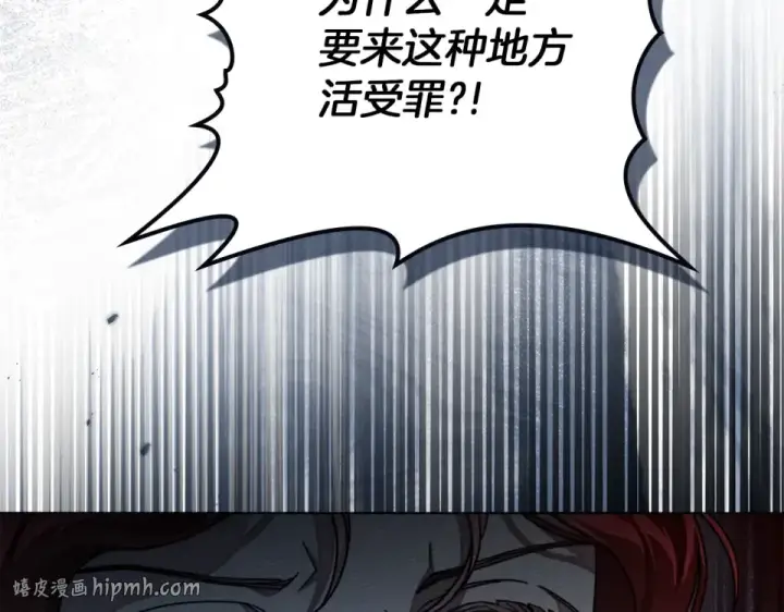 漫画《橡树之下》第五季·第126话 我只是想陪在你身边第48张图