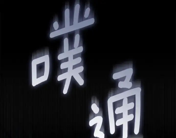 漫画《橡树之下》第五季·第126话 我只是想陪在你身边第6张图
