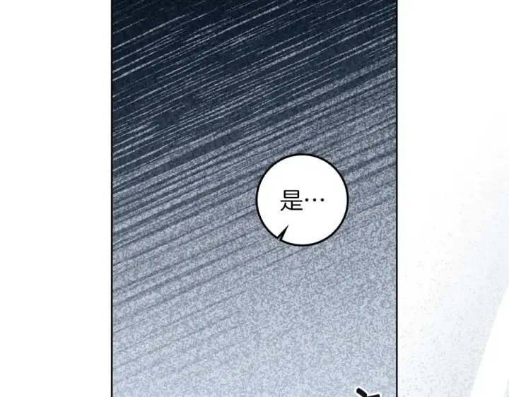 漫画《橡树之下》第五季·第126话 我只是想陪在你身边第82张图