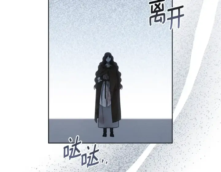 漫画《橡树之下》第五季·第126话 我只是想陪在你身边第83张图