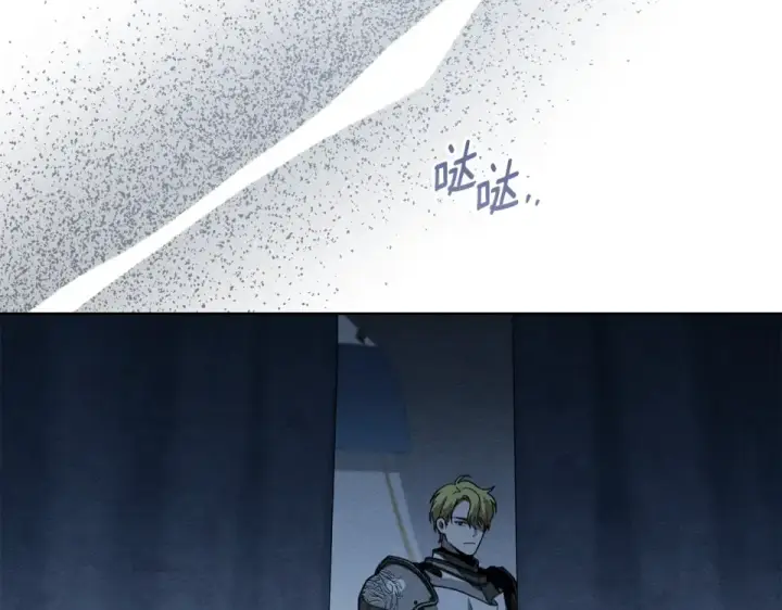 漫画《橡树之下》第五季·第126话 我只是想陪在你身边第84张图