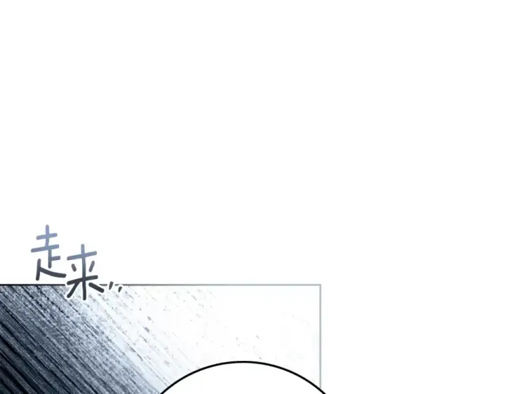 漫画《橡树之下》第五季·第126话 我只是想陪在你身边第92张图