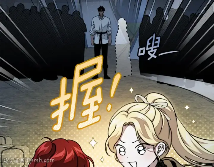 漫画《橡树之下》第127话 请给我一个机会吧第104张图