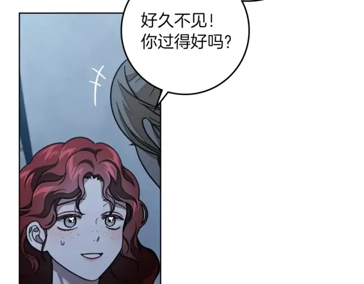 漫画《橡树之下》第127话 请给我一个机会吧第109张图