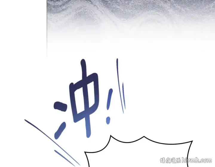 漫画《橡树之下》第127话 请给我一个机会吧第120张图