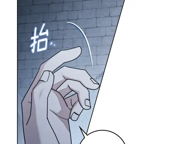 漫画《橡树之下》第127话 请给我一个机会吧第124张图