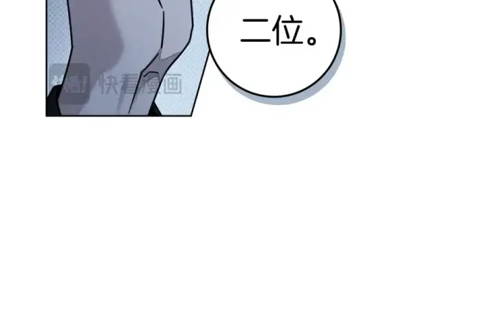 漫画《橡树之下》第127话 请给我一个机会吧第125张图