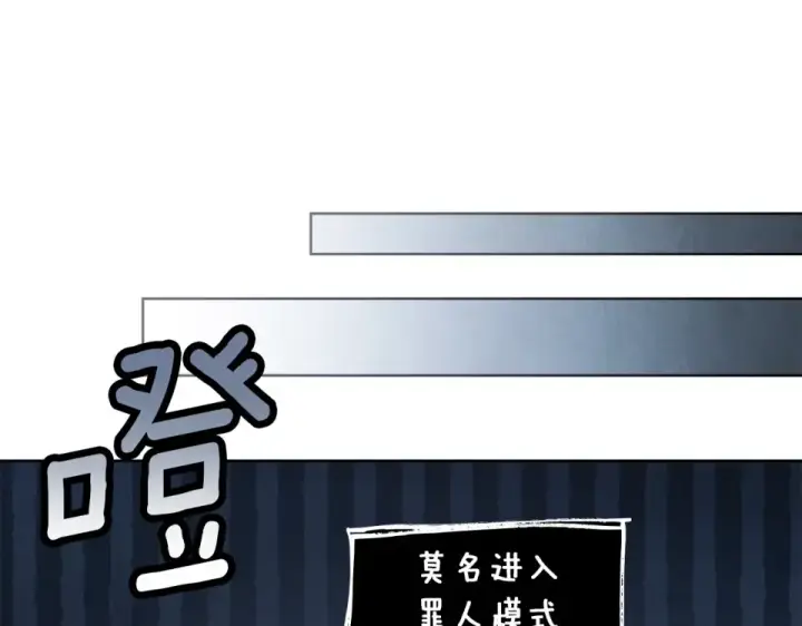 漫画《橡树之下》第127话 请给我一个机会吧第130张图