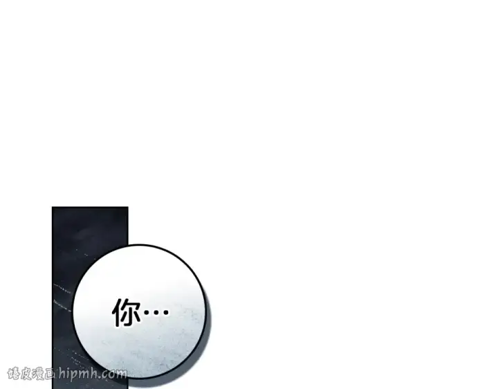 漫画《橡树之下》第127话 请给我一个机会吧第144张图