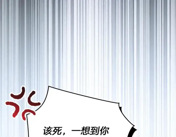 漫画《橡树之下》第127话 请给我一个机会吧第149张图