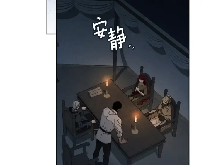 漫画《橡树之下》第127话 请给我一个机会吧第189张图