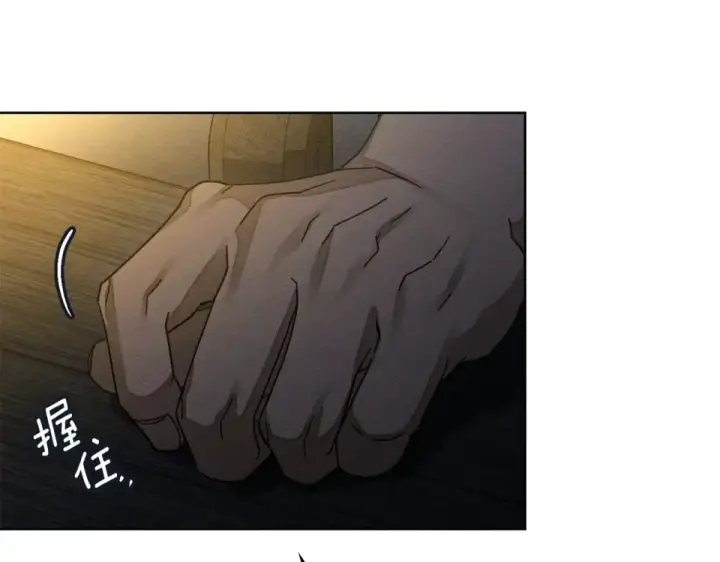 漫画《橡树之下》第127话 请给我一个机会吧第191张图
