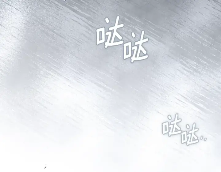 漫画《橡树之下》第127话 请给我一个机会吧第199张图