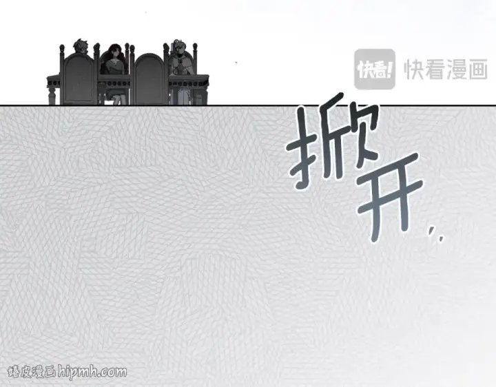 漫画《橡树之下》第127话 请给我一个机会吧第200张图