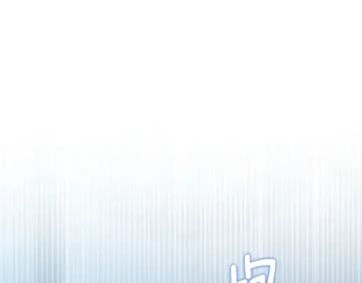 漫画《橡树之下》第127话 请给我一个机会吧第21张图