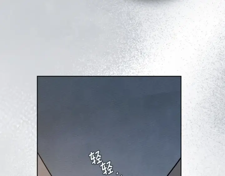 漫画《橡树之下》第127话 请给我一个机会吧第217张图