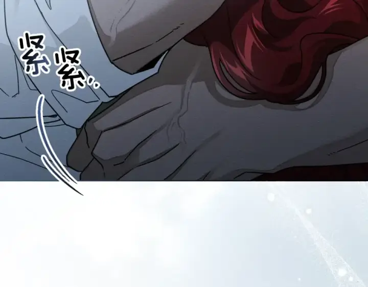 漫画《橡树之下》第127话 请给我一个机会吧第28张图