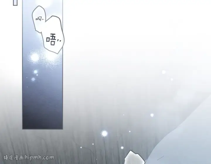 漫画《橡树之下》第127话 请给我一个机会吧第40张图