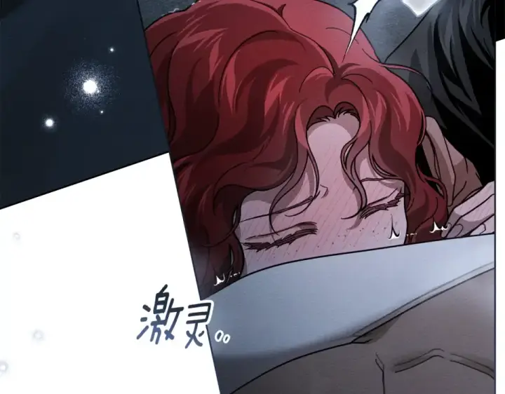 漫画《橡树之下》第127话 请给我一个机会吧第43张图