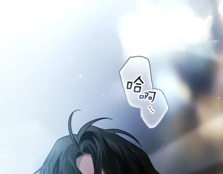 漫画《橡树之下》第127话 请给我一个机会吧第45张图