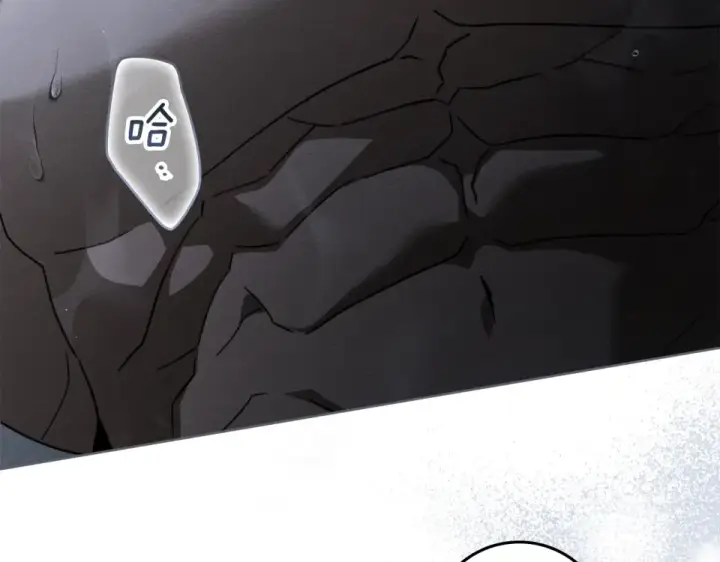 漫画《橡树之下》第127话 请给我一个机会吧第47张图