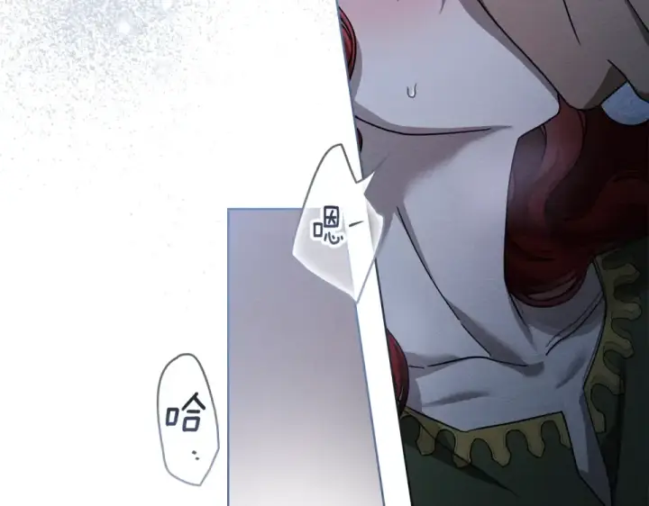 漫画《橡树之下》第127话 请给我一个机会吧第51张图
