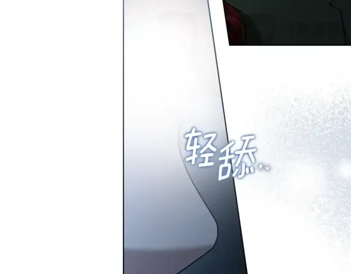 漫画《橡树之下》第127话 请给我一个机会吧第52张图