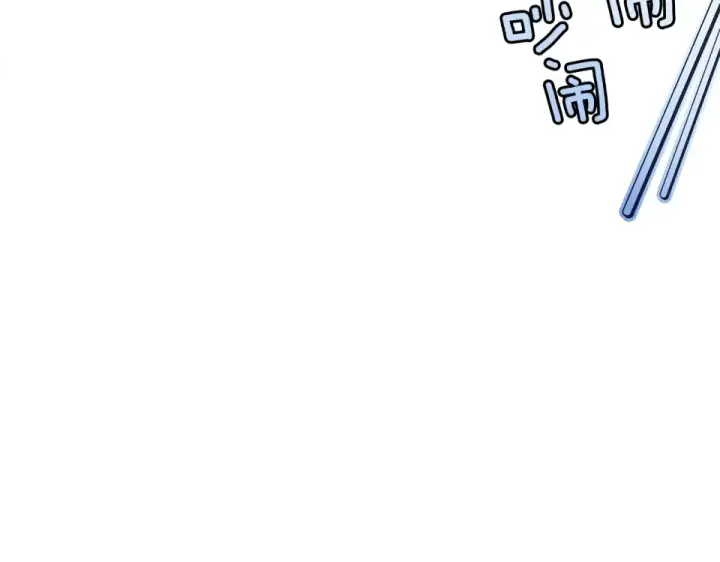 漫画《橡树之下》第127话 请给我一个机会吧第92张图