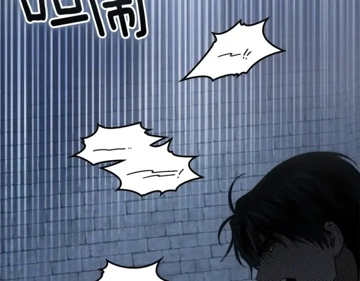 漫画《橡树之下》第127话 请给我一个机会吧第97张图