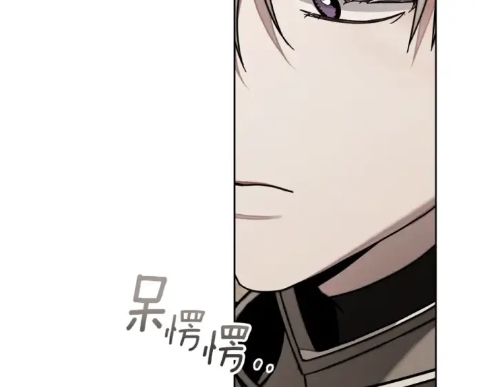 漫画《橡树之下》第128话 试一试第162张图