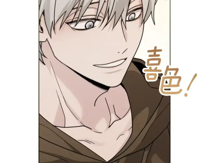 漫画《橡树之下》第128话 试一试第173张图