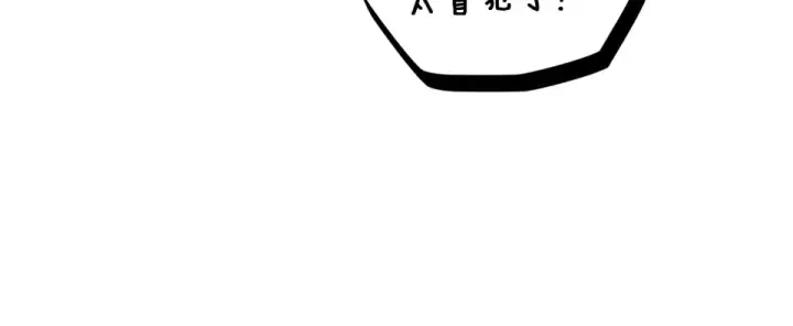 漫画《橡树之下》第128话 试一试第19张图