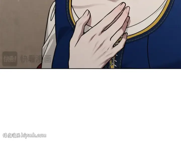 漫画《橡树之下》第128话 试一试第192张图