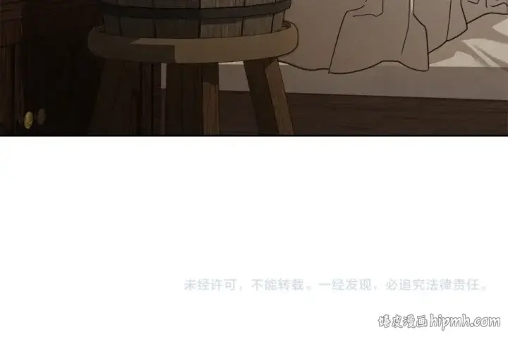 漫画《橡树之下》第128话 试一试第224张图