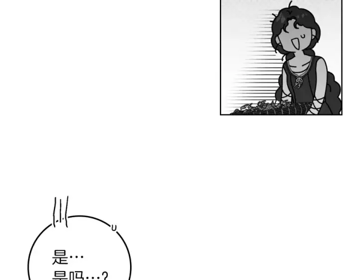 漫画《橡树之下》第128话 试一试第60张图
