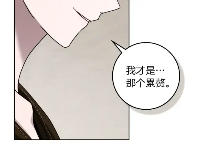 漫画《橡树之下》第128话 试一试第68张图