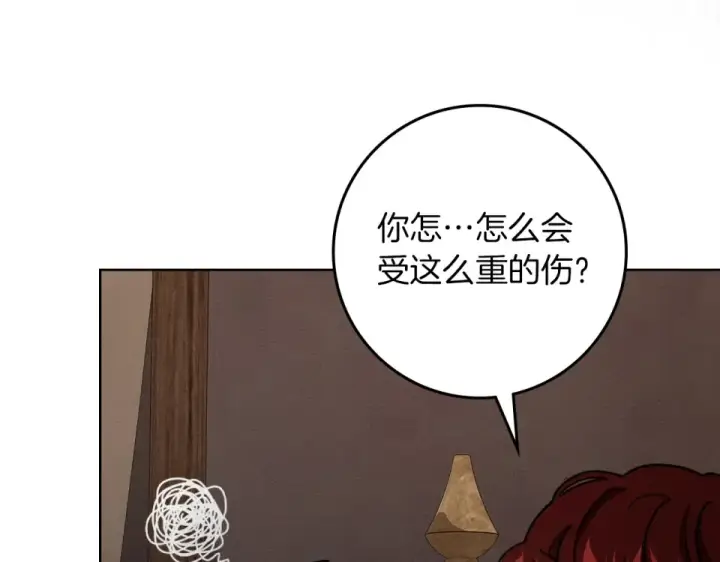 漫画《橡树之下》第129话 别哭第11张图