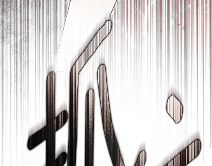 漫画《橡树之下》第129话 别哭第133张图