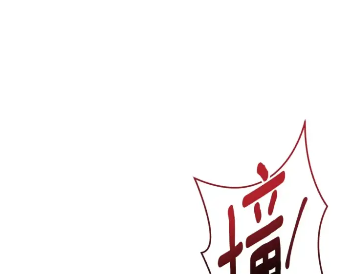 漫画《橡树之下》第129话 别哭第163张图