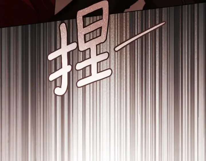 漫画《橡树之下》第129话 别哭第169张图