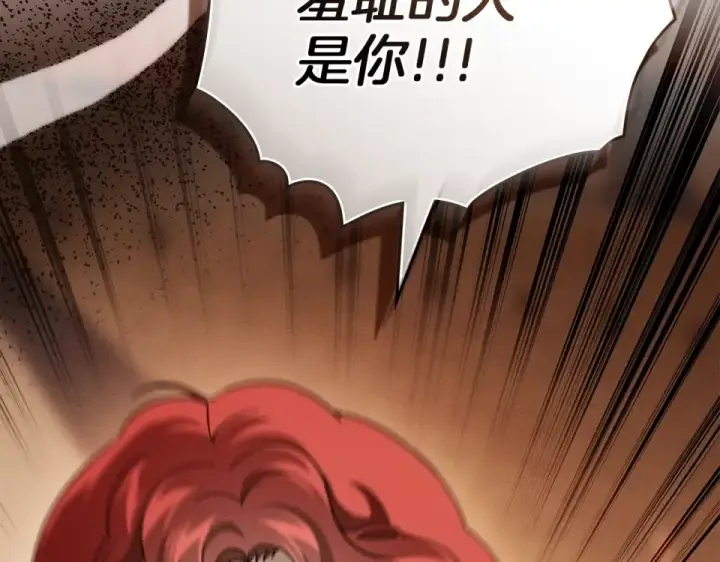 漫画《橡树之下》第129话 别哭第188张图