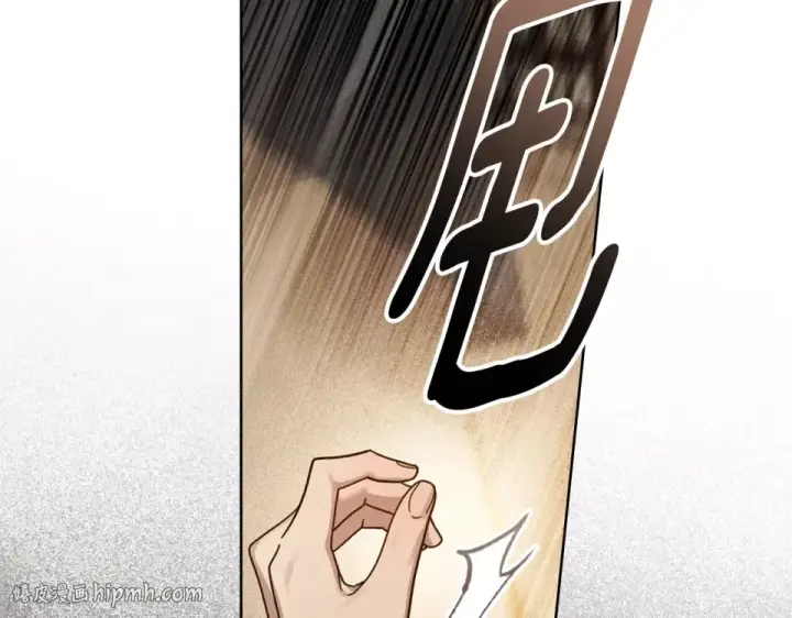 漫画《橡树之下》第129话 别哭第200张图