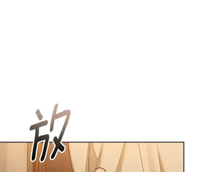漫画《橡树之下》第129话 别哭第26张图