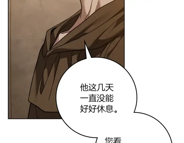 漫画《橡树之下》第129话 别哭第34张图