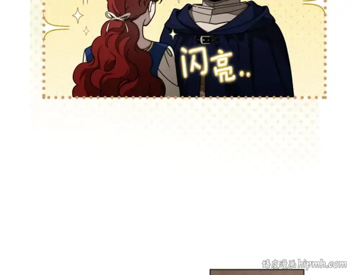 漫画《橡树之下》第129话 别哭第56张图