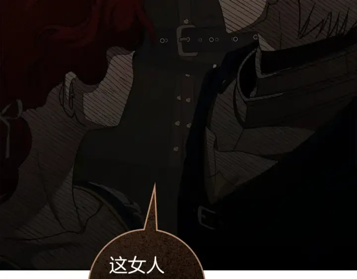 漫画《橡树之下》第129话 别哭第65张图