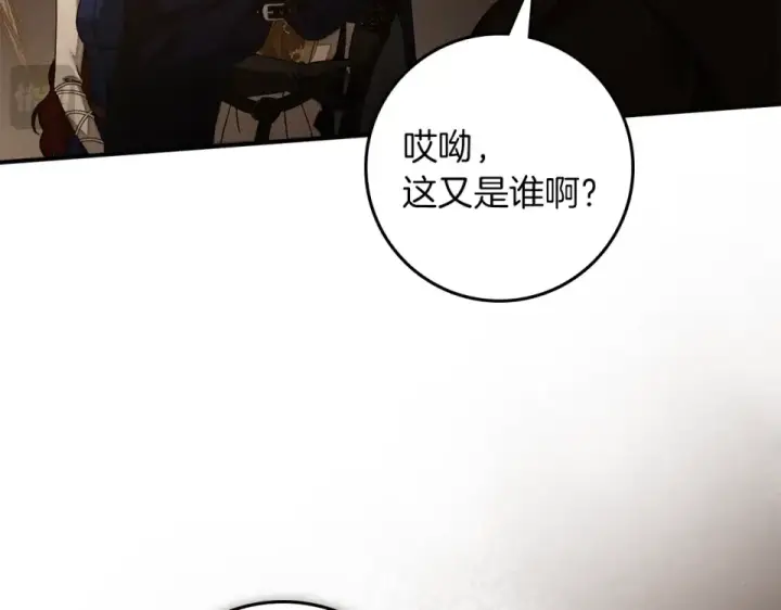 漫画《橡树之下》第129话 别哭第70张图