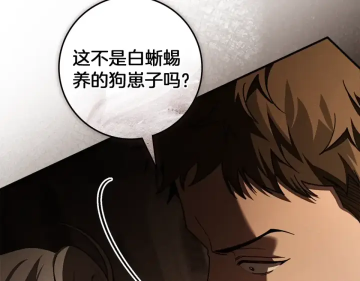 漫画《橡树之下》第129话 别哭第71张图
