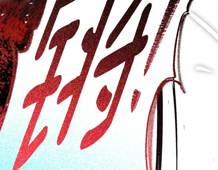 漫画《橡树之下》第129话 别哭第77张图